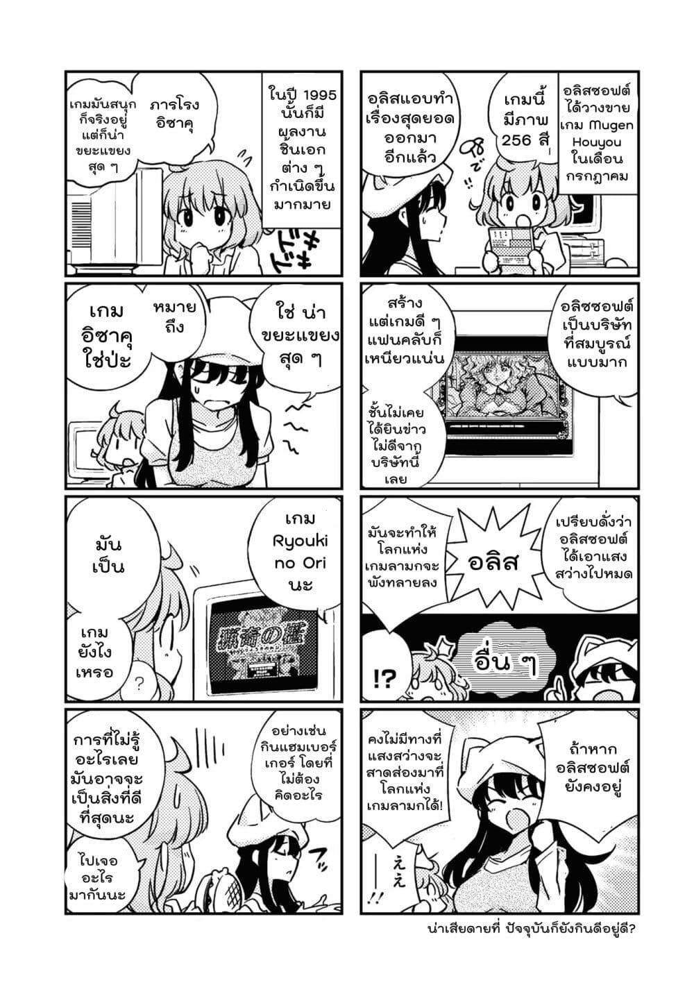 Manga-lc-com อ่านมังงะ อ่านการ์ตูน ออนไลน์ ฟรี 16bit Sensation Watashi to Minna ga Tsukutta Bishoujo Game ตอนที่ 1 2 3 4 5 6 7 8 9 10 11 12 13 14 ฟรี ไม่มีโฆษณา Manga-lc - อ่าน มังงะ อ่าน การ์ตูน ออนไลน์ อ่านมังงะ ฟรี