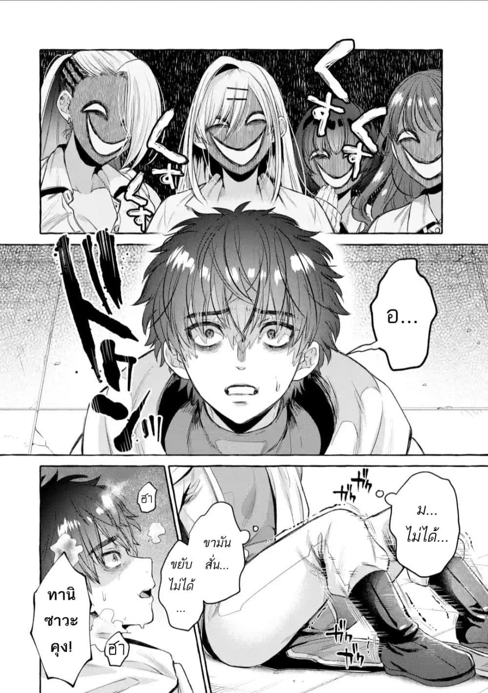 Manga-lc-com อ่านมังงะ อ่านการ์ตูน ออนไลน์ ฟรี Isekai Fukushuu~ Ore o Ijimeta Yatsura o Saikyou Skill de Shihai Suru~ ตอนที่ 1 2 3 4 5 6 7 8 9 10 11 12 13 14 ฟรี ไม่มีโฆษณา Manga-lc - อ่าน มังงะ อ่าน การ์ตูน ออนไลน์ อ่านมังงะ ฟรี