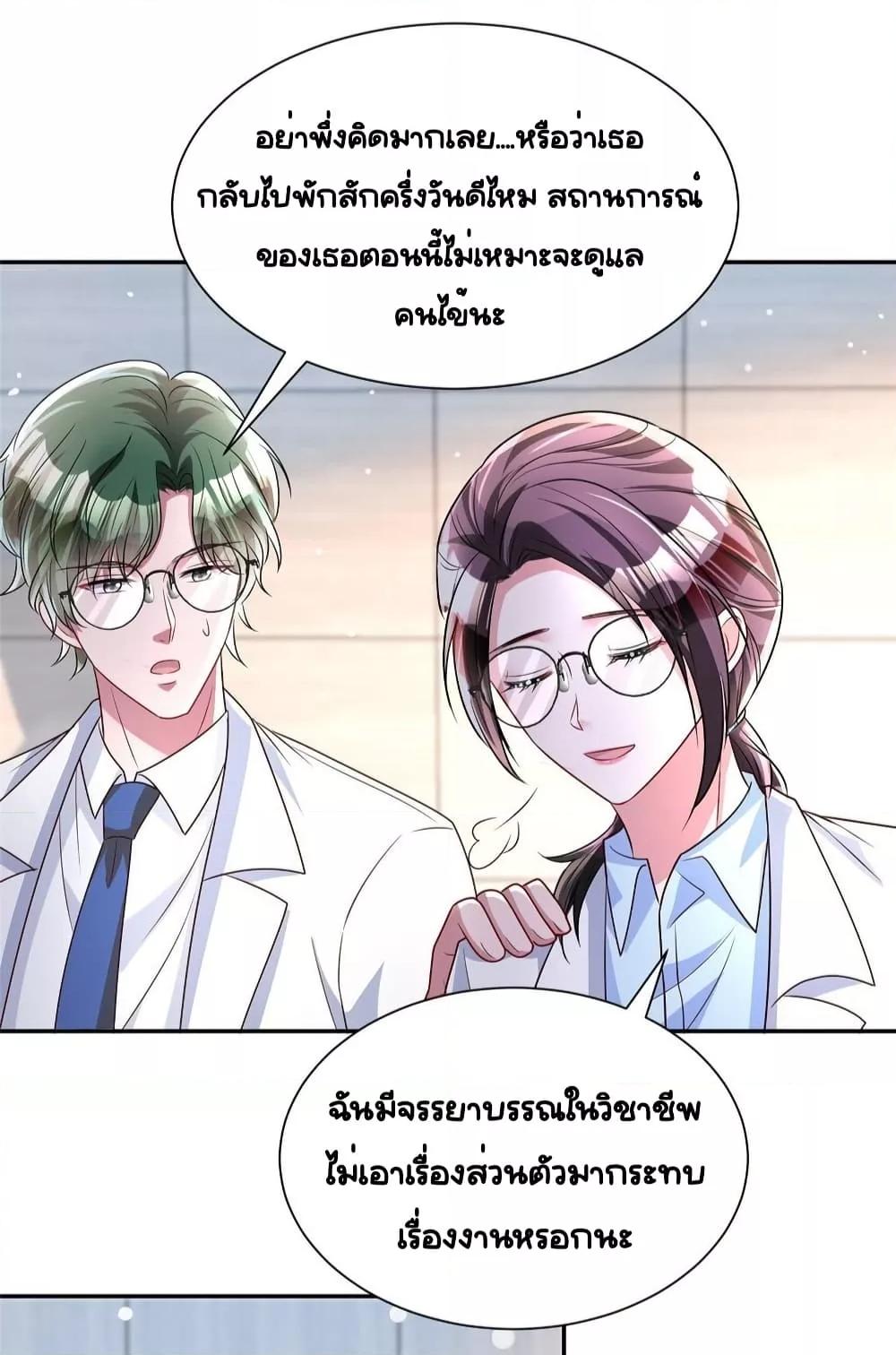 Manga-lc-com อ่านมังงะ อ่านการ์ตูน ออนไลน์ ฟรี IWasRockedto ตอนที่ 1 2 3 4 5 6 7 8 9 10 11 12 13 14 ฟรี ไม่มีโฆษณา Manga-lc - อ่าน มังงะ อ่าน การ์ตูน ออนไลน์ อ่านมังงะ ฟรี