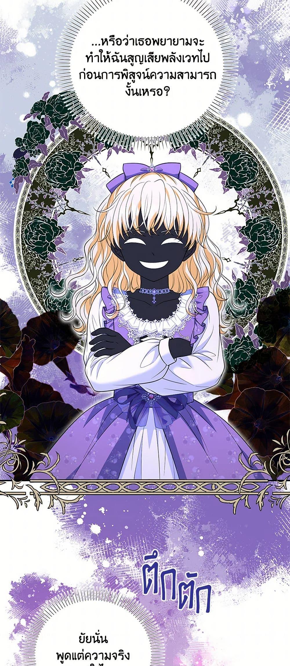 Manga-lc-com อ่านมังงะ อ่านการ์ตูน ออนไลน์ ฟรี The S-Class Baby Princess Is Too Powerful ตอนที่ 1 2 3 4 5 6 7 8 9 10 11 12 13 14 ฟรี ไม่มีโฆษณา Manga-lc - อ่าน มังงะ อ่าน การ์ตูน ออนไลน์ อ่านมังงะ ฟรี