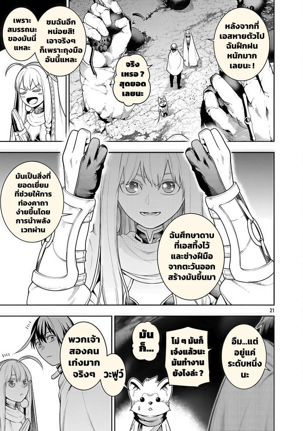 Manga-lc-com อ่านมังงะ อ่านการ์ตูน ออนไลน์ ฟรี Tsuihousareru Tabi ni Skill wo Te ni Ireta Ore ga, 100 no Isekai de 2-shuume Musou ตอนที่ 1 2 3 4 5 6 7 8 9 10 11 12 13 14 ฟรี ไม่มีโฆษณา Manga-lc - อ่าน มังงะ อ่าน การ์ตูน ออนไลน์ อ่านมังงะ ฟรี