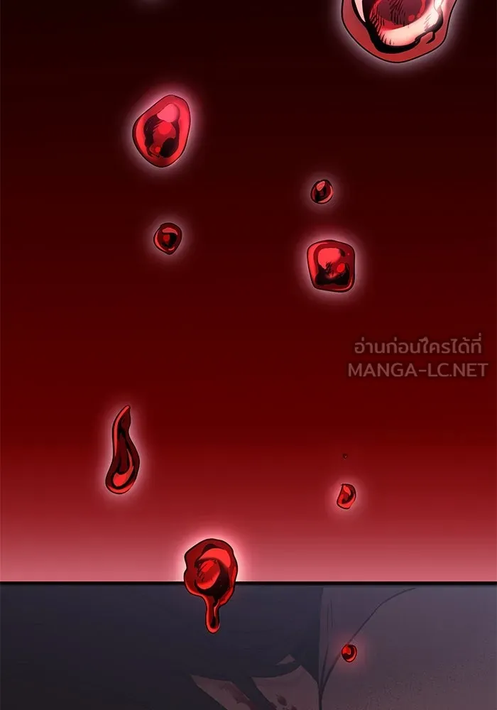 ราชินีนักบู๊ ตอนที่ 46 รูปที่ 60