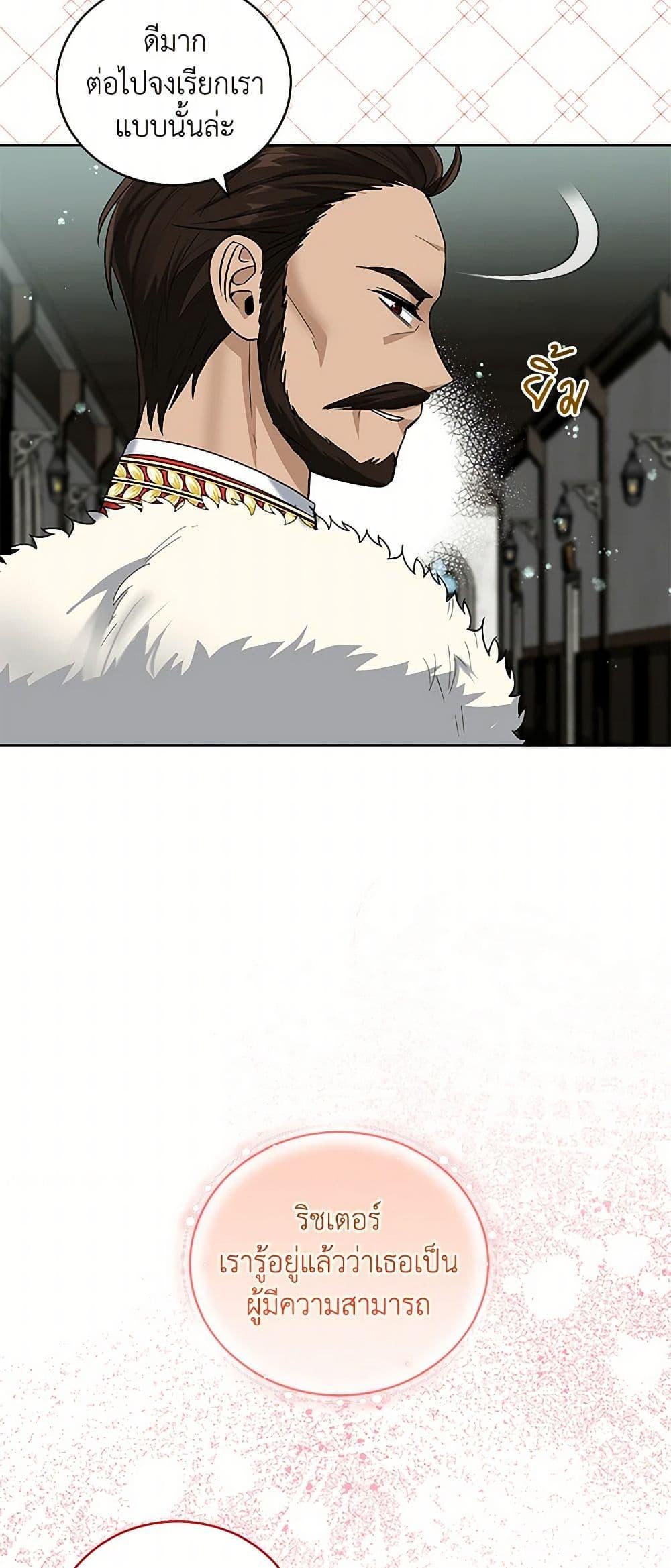 Manga-lc-com อ่านมังงะ อ่านการ์ตูน ออนไลน์ ฟรี I’ll Protect You, Daddy! ตอนที่ 1 2 3 4 5 6 7 8 9 10 11 12 13 14 ฟรี ไม่มีโฆษณา Manga-lc - อ่าน มังงะ อ่าน การ์ตูน ออนไลน์ อ่านมังงะ ฟรี