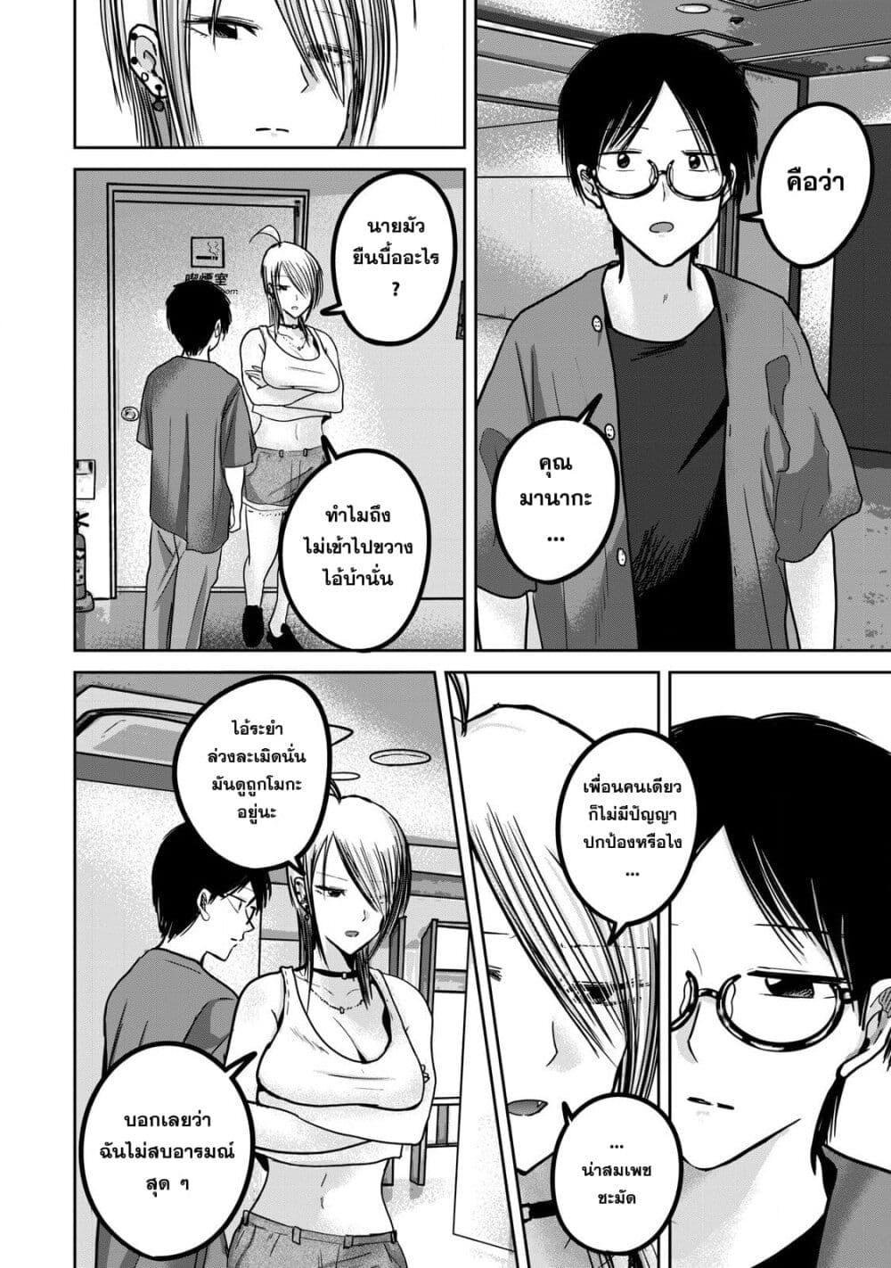 Manga-lc-com อ่านมังงะ อ่านการ์ตูน ออนไลน์ ฟรี Ueno-kun wa kaihatsu-zumi ตอนที่ 1 2 3 4 5 6 7 8 9 10 11 12 13 14 ฟรี ไม่มีโฆษณา Manga-lc - อ่าน มังงะ อ่าน การ์ตูน ออนไลน์ อ่านมังงะ ฟรี