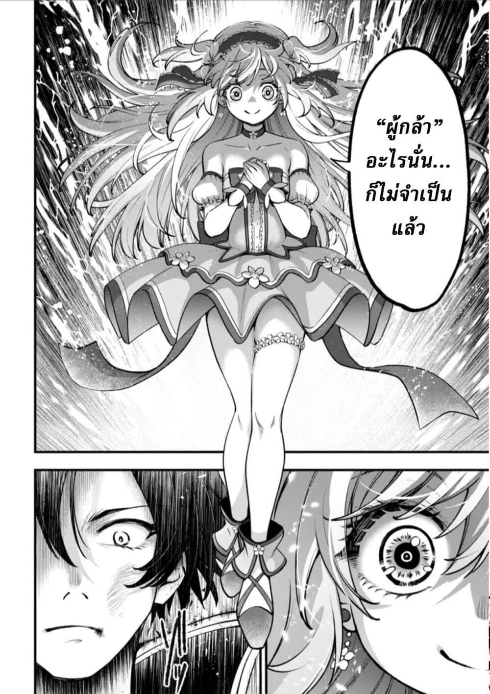 Manga-lc-com อ่านมังงะ อ่านการ์ตูน ออนไลน์ ฟรี Little Witch Radical Haruna ตอนที่ 1 2 3 4 5 6 7 8 9 10 11 12 13 14 ฟรี ไม่มีโฆษณา Manga-lc - อ่าน มังงะ อ่าน การ์ตูน ออนไลน์ อ่านมังงะ ฟรี