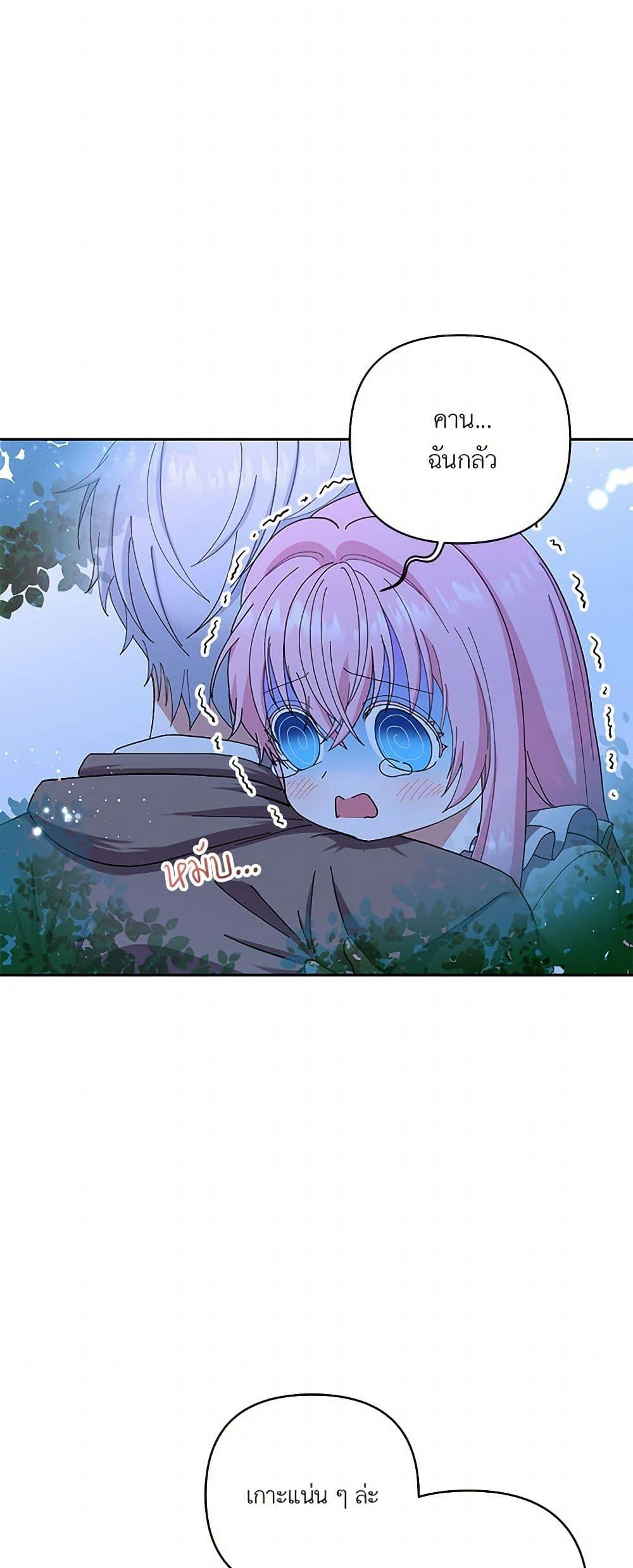 Manga-lc-com อ่านมังงะ อ่านการ์ตูน ออนไลน์ ฟรี Our Little Empress ตอนที่ 1 2 3 4 5 6 7 8 9 10 11 12 13 14 ฟรี ไม่มีโฆษณา Manga-lc - อ่าน มังงะ อ่าน การ์ตูน ออนไลน์ อ่านมังงะ ฟรี