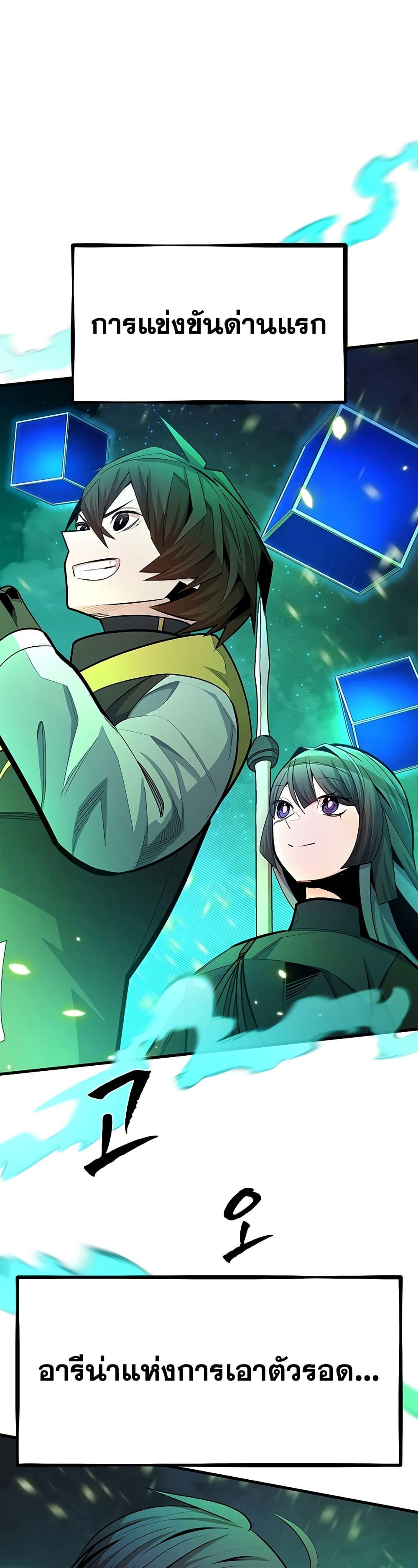 Manga-lc-com อ่านมังงะ อ่านการ์ตูน ออนไลน์ ฟรี The Tutorial is Too Hard ตอนที่ 1 2 3 4 5 6 7 8 9 10 11 12 13 14 ฟรี ไม่มีโฆษณา Manga-lc - อ่าน มังงะ อ่าน การ์ตูน ออนไลน์ อ่านมังงะ ฟรี