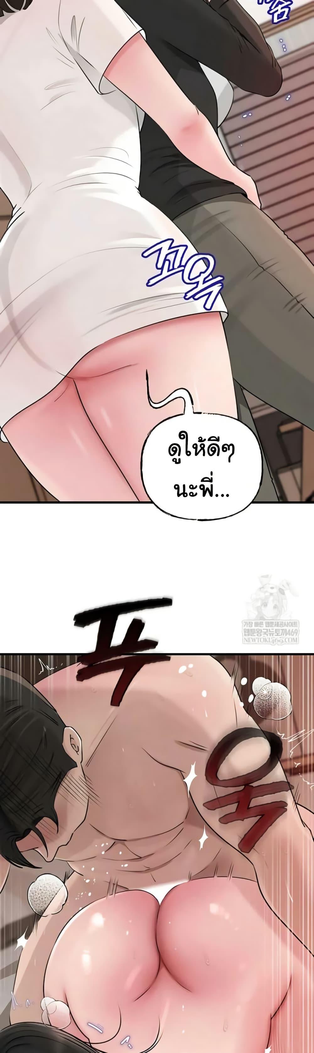 Doujin-Lc- อ่าน โดจิน มังฮวา เกาหลี ญี่ปุ่น จีน แปลไทย Not the Daughter ตอนที่ 1 2 3 4 5 6 7 8 9 10 11 12 13 14 ฟรี ไม่มีโฆษณา อ่าน โดจิน Manhwa เกาหลี ญี่ปุ่น จีน เรามีครบ คัดมาให้เน้นๆ โดจิน 18+ รับประกันความฟินโดย  Doujin Lc