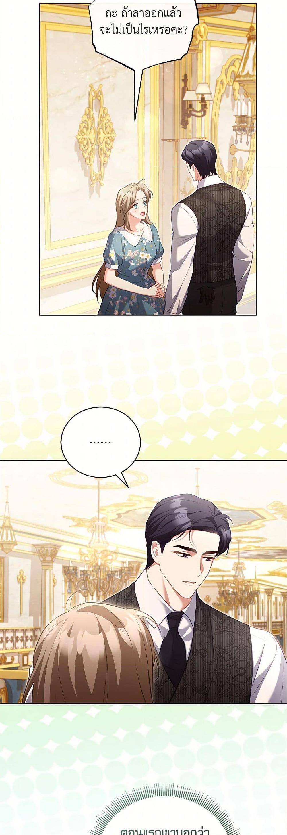 Manga-lc-com อ่านมังงะ อ่านการ์ตูน ออนไลน์ ฟรี Childcare Diary With The Villain ตอนที่ 1 2 3 4 5 6 7 8 9 10 11 12 13 14 ฟรี ไม่มีโฆษณา Manga-lc - อ่าน มังงะ อ่าน การ์ตูน ออนไลน์ อ่านมังงะ ฟรี