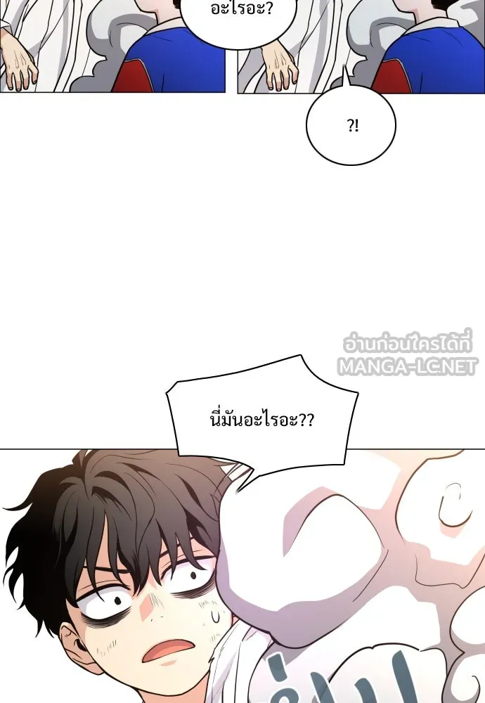 JAKDU ตอนที่ 18 รูปที่ 9