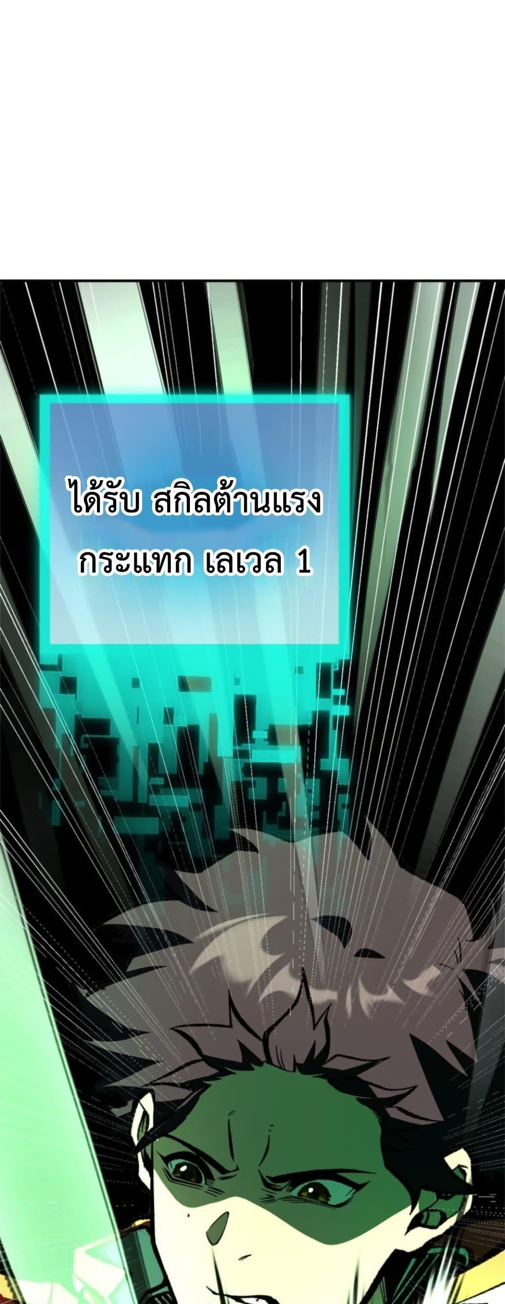 Manga-lc-com อ่านมังงะ อ่านการ์ตูน ออนไลน์ ฟรี I Became Unrivaled by Converting 10,000 Skills into a Top-Tier Skill ตอนที่ 1 2 3 4 5 6 7 8 9 10 11 12 13 14 ฟรี ไม่มีโฆษณา Manga-lc - อ่าน มังงะ อ่าน การ์ตูน ออนไลน์ อ่านมังงะ ฟรี