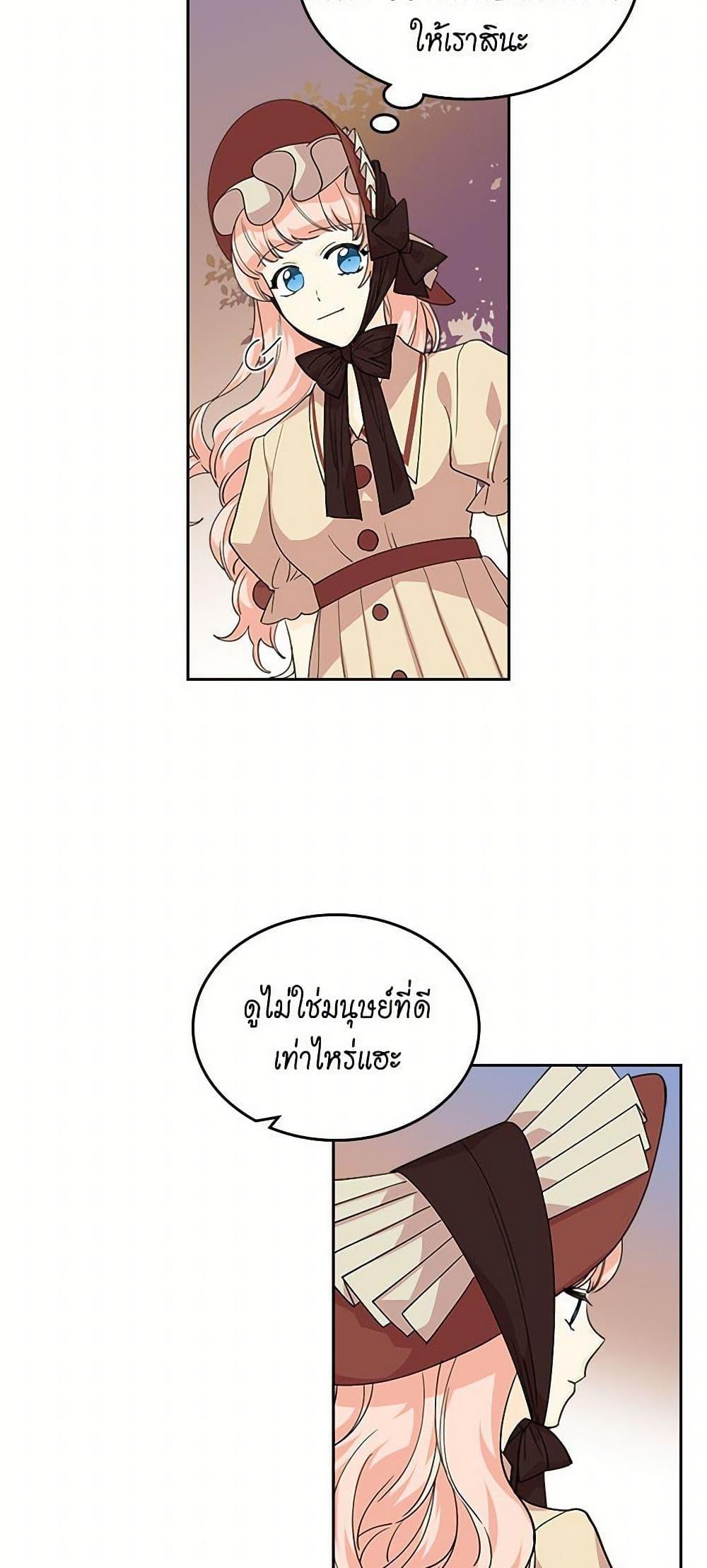 Manga-lc-com อ่านมังงะ อ่านการ์ตูน ออนไลน์ ฟรี The Antagonist’s Pet ตอนที่ 1 2 3 4 5 6 7 8 9 10 11 12 13 14 ฟรี ไม่มีโฆษณา Manga-lc - อ่าน มังงะ อ่าน การ์ตูน ออนไลน์ อ่านมังงะ ฟรี