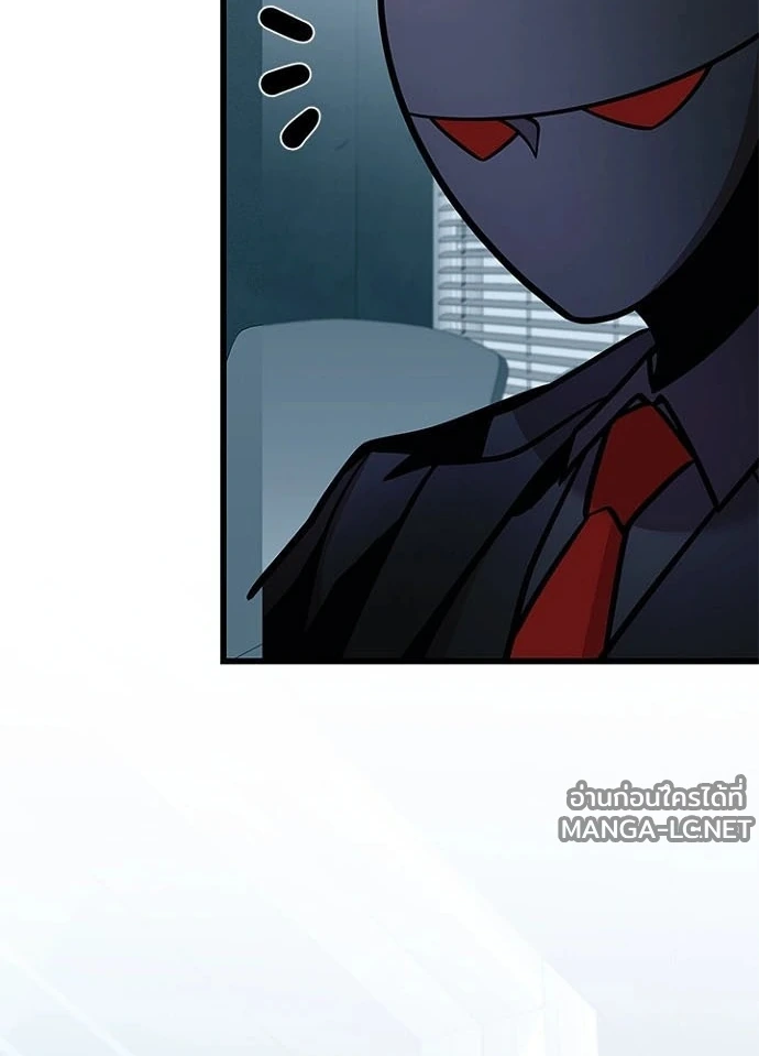 Villain to kill ตอนที่ 231 รูปที่ 62
