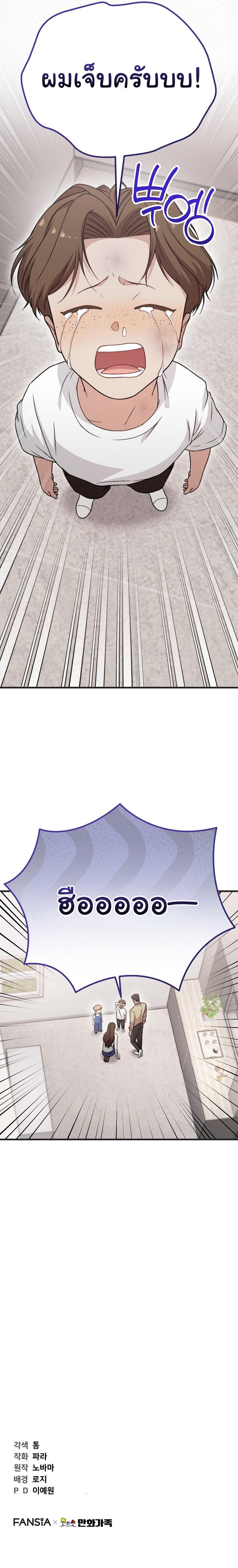 Manga-lc-com อ่านมังงะ อ่านการ์ตูน ออนไลน์ ฟรี Face Genius  0-Year-Old Top Star ตอนที่ 1 2 3 4 5 6 7 8 9 10 11 12 13 14 ฟรี ไม่มีโฆษณา Manga-lc - อ่าน มังงะ อ่าน การ์ตูน ออนไลน์ อ่านมังงะ ฟรี