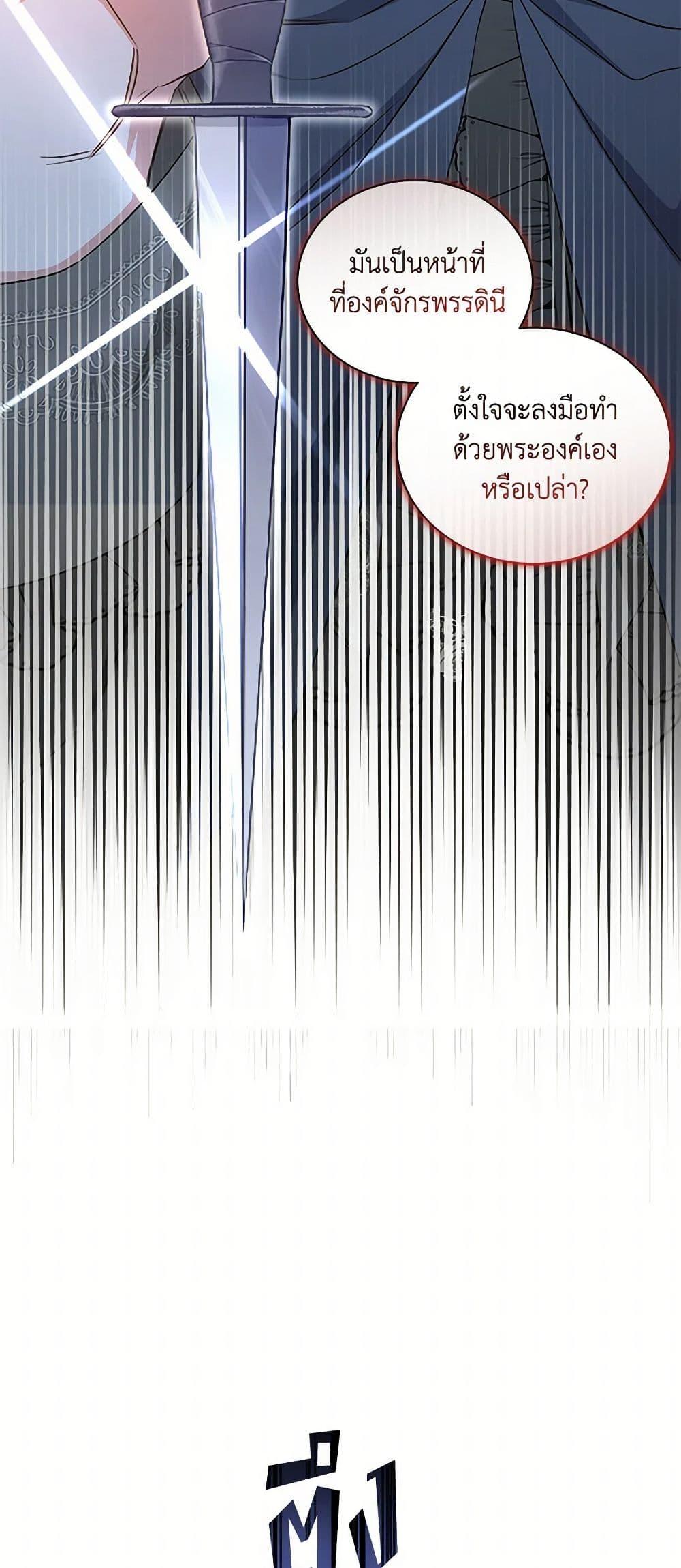 Manga-lc-com อ่านมังงะ อ่านการ์ตูน ออนไลน์ ฟรี I’ll Change My Fate To Be Executed ตอนที่ 1 2 3 4 5 6 7 8 9 10 11 12 13 14 ฟรี ไม่มีโฆษณา Manga-lc - อ่าน มังงะ อ่าน การ์ตูน ออนไลน์ อ่านมังงะ ฟรี