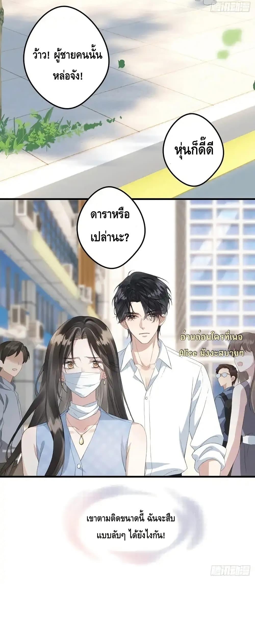 Manga-lc-com อ่านมังงะ อ่านการ์ตูน ออนไลน์ ฟรี หย่าแล้วไงแต่อ ตอนที่ 1 2 3 4 5 6 7 8 9 10 11 12 13 14 ฟรี ไม่มีโฆษณา Manga-lc - อ่าน มังงะ อ่าน การ์ตูน ออนไลน์ อ่านมังงะ ฟรี
