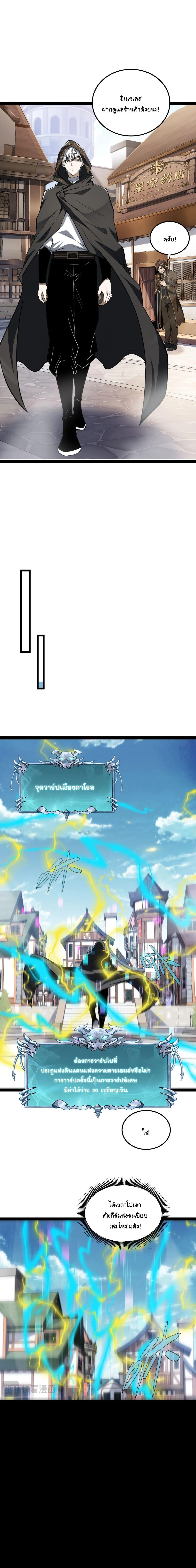Manga-lc-com อ่านมังงะ อ่านการ์ตูน ออนไลน์ ฟรี Rebirth of the Thief Who Roamed the World ตอนที่ 1 2 3 4 5 6 7 8 9 10 11 12 13 14 ฟรี ไม่มีโฆษณา Manga-lc - อ่าน มังงะ อ่าน การ์ตูน ออนไลน์ อ่านมังงะ ฟรี