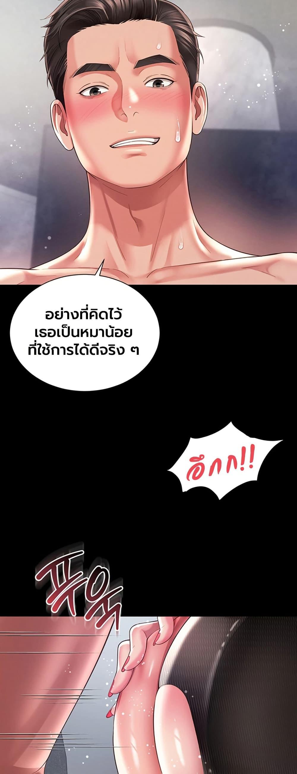 Doujin-Lc- อ่าน โดจิน มังฮวา เกาหลี ญี่ปุ่น จีน แปลไทย The Mother ตอนที่ 1 2 3 4 5 6 7 8 9 10 11 12 13 14 ฟรี ไม่มีโฆษณา อ่าน โดจิน Manhwa เกาหลี ญี่ปุ่น จีน เรามีครบ คัดมาให้เน้นๆ โดจิน 18+ รับประกันความฟินโดย  Doujin Lc