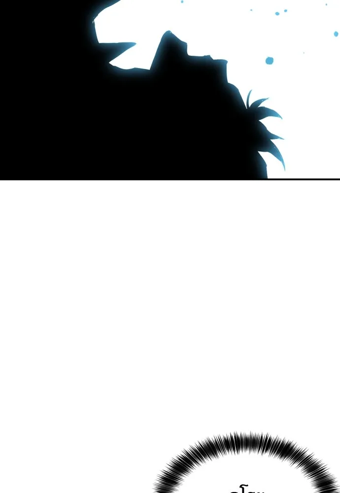 ดรูอิดแห่งสถานีโซล ตอนที่ 188 รูปที่ 74