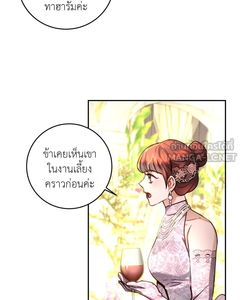เจ้าหญิงคลั่งแห่งวังหลวง ตอนที่ 28 รูปที่ 51