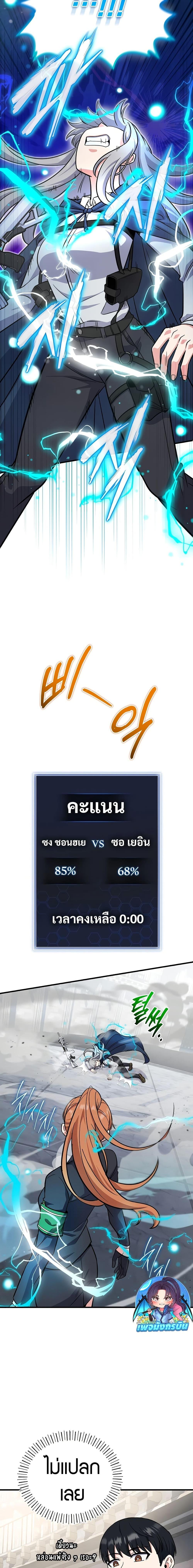 Manga-lc-com อ่านมังงะ อ่านการ์ตูน ออนไลน์ ฟรี The Support Ate it All ตอนที่ 1 2 3 4 5 6 7 8 9 10 11 12 13 14 ฟรี ไม่มีโฆษณา Manga-lc - อ่าน มังงะ อ่าน การ์ตูน ออนไลน์ อ่านมังงะ ฟรี