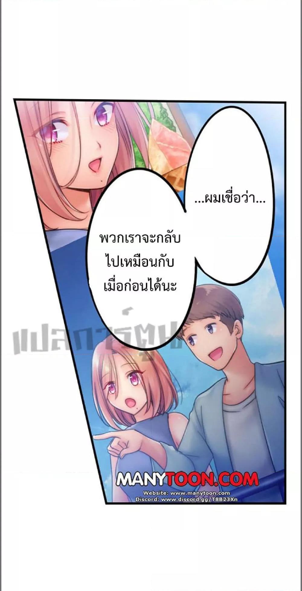Doujin-Lc- อ่าน โดจิน มังฮวา เกาหลี ญี่ปุ่น จีน แปลไทย I Can’t Resist His Massage! Cheating in Front of My Husband’s Eyes ตอนที่ 1 2 3 4 5 6 7 8 9 10 11 12 13 14 ฟรี ไม่มีโฆษณา อ่าน โดจิน Manhwa เกาหลี ญี่ปุ่น จีน เรามีครบ คัดมาให้เน้นๆ โดจิน 18+ รับประกันความฟินโดย  Doujin Lc