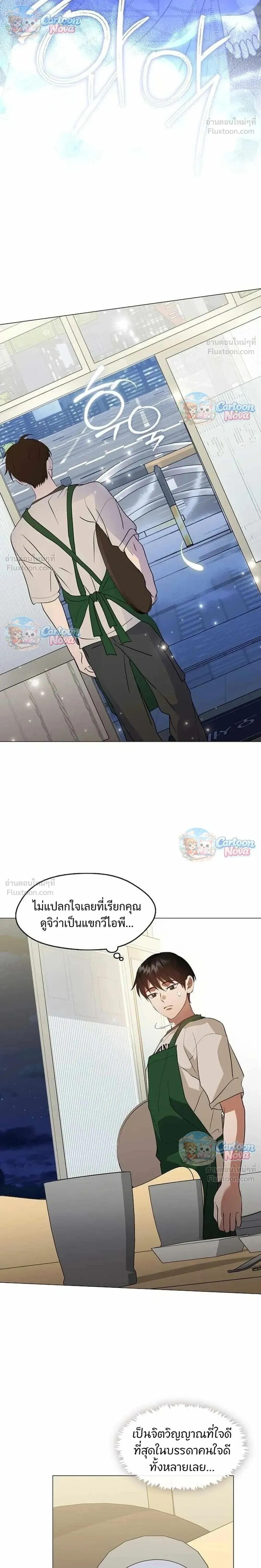 Manga-lc-com อ่านมังงะ อ่านการ์ตูน ออนไลน์ ฟรี Afterlife Diner ร้านอาหารหลังความตาย ตอนที่ 1 2 3 4 5 6 7 8 9 10 11 12 13 14 ฟรี ไม่มีโฆษณา Manga-lc - อ่าน มังงะ อ่าน การ์ตูน ออนไลน์ อ่านมังงะ ฟรี