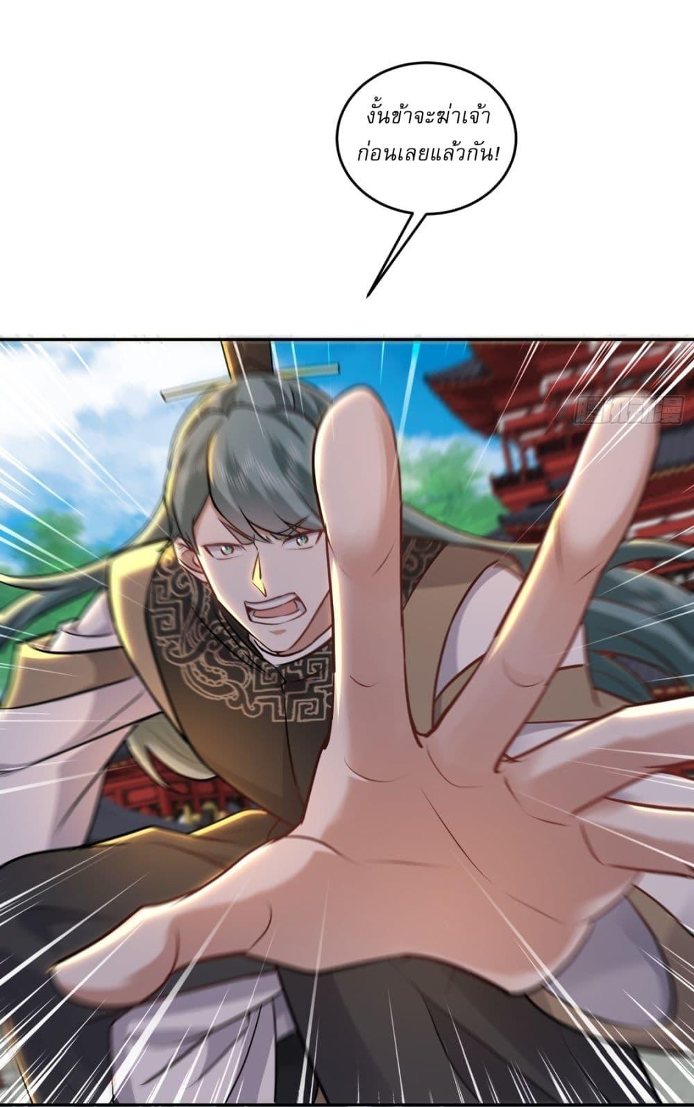 Manga-lc-com อ่านมังงะ อ่านการ์ตูน ออนไลน์ ฟรี As An Immortal, I Only Practice Forbidden Arts ตอนที่ 1 2 3 4 5 6 7 8 9 10 11 12 13 14 ฟรี ไม่มีโฆษณา Manga-lc - อ่าน มังงะ อ่าน การ์ตูน ออนไลน์ อ่านมังงะ ฟรี
