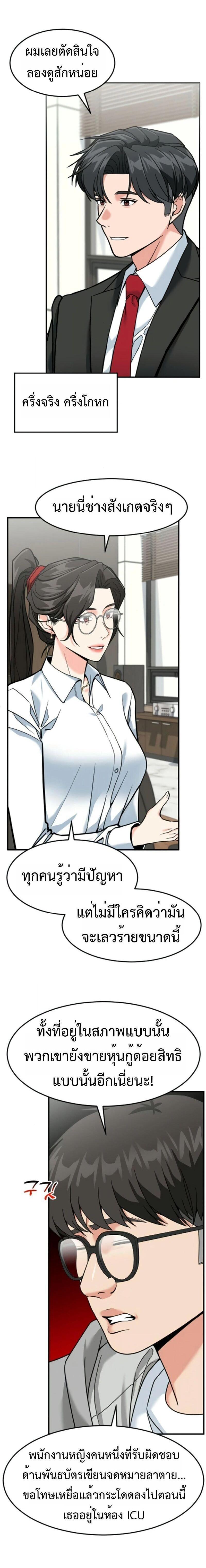 Manga-lc-com อ่านมังงะ อ่านการ์ตูน ออนไลน์ ฟรี Investors Who See the Future ตอนที่ 1 2 3 4 5 6 7 8 9 10 11 12 13 14 ฟรี ไม่มีโฆษณา Manga-lc - อ่าน มังงะ อ่าน การ์ตูน ออนไลน์ อ่านมังงะ ฟรี