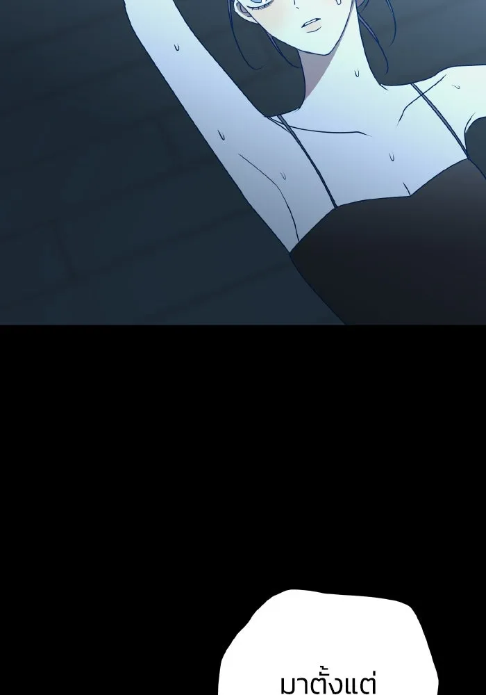 รักนี้ไม่มีรีไซเคิล ตอนที่ 92 รูปที่ 112