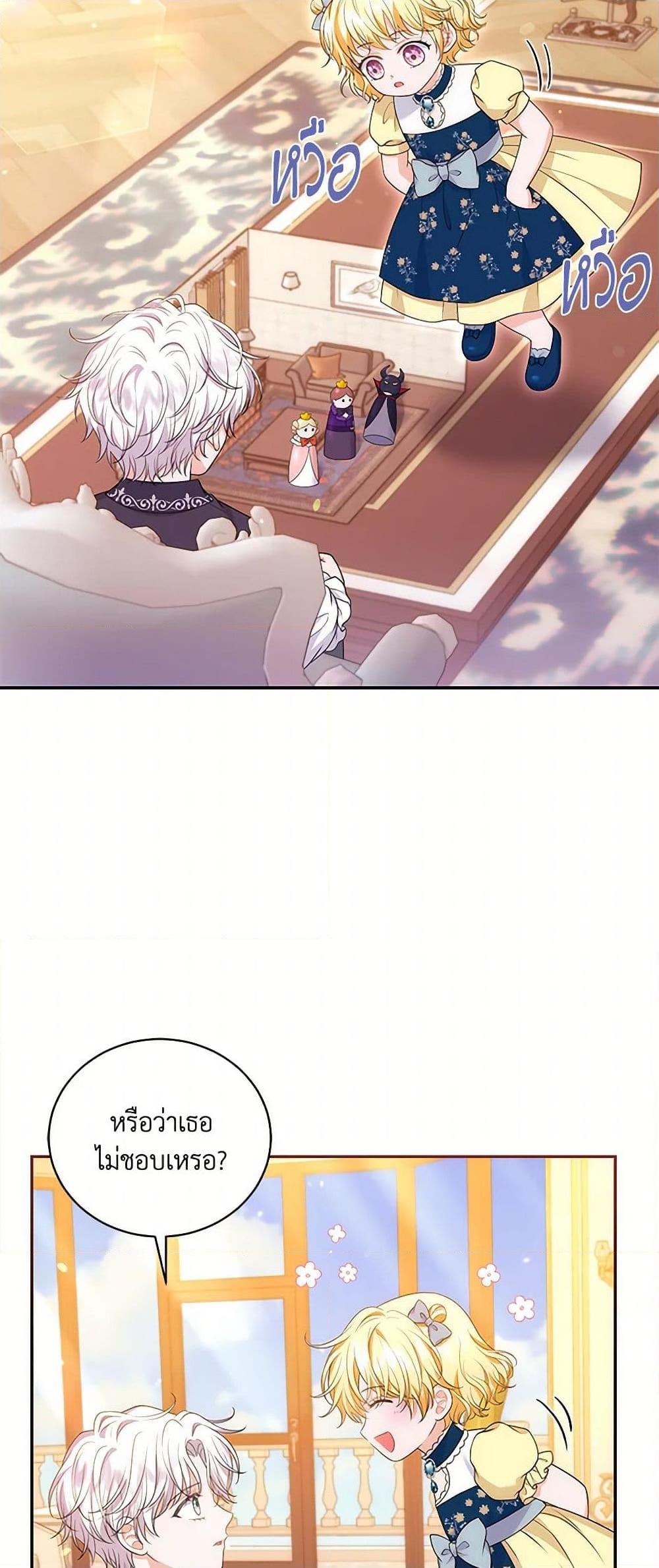 Manga-lc-com อ่านมังงะ อ่านการ์ตูน ออนไลน์ ฟรี The S-Class Baby Princess Is Too Powerful ตอนที่ 1 2 3 4 5 6 7 8 9 10 11 12 13 14 ฟรี ไม่มีโฆษณา Manga-lc - อ่าน มังงะ อ่าน การ์ตูน ออนไลน์ อ่านมังงะ ฟรี