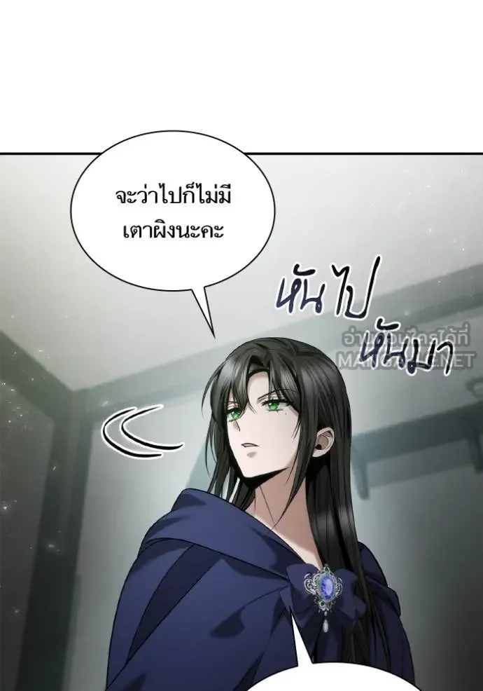 ชาตินี้น้องขอ ตอนที่ 152 รูปที่ 31