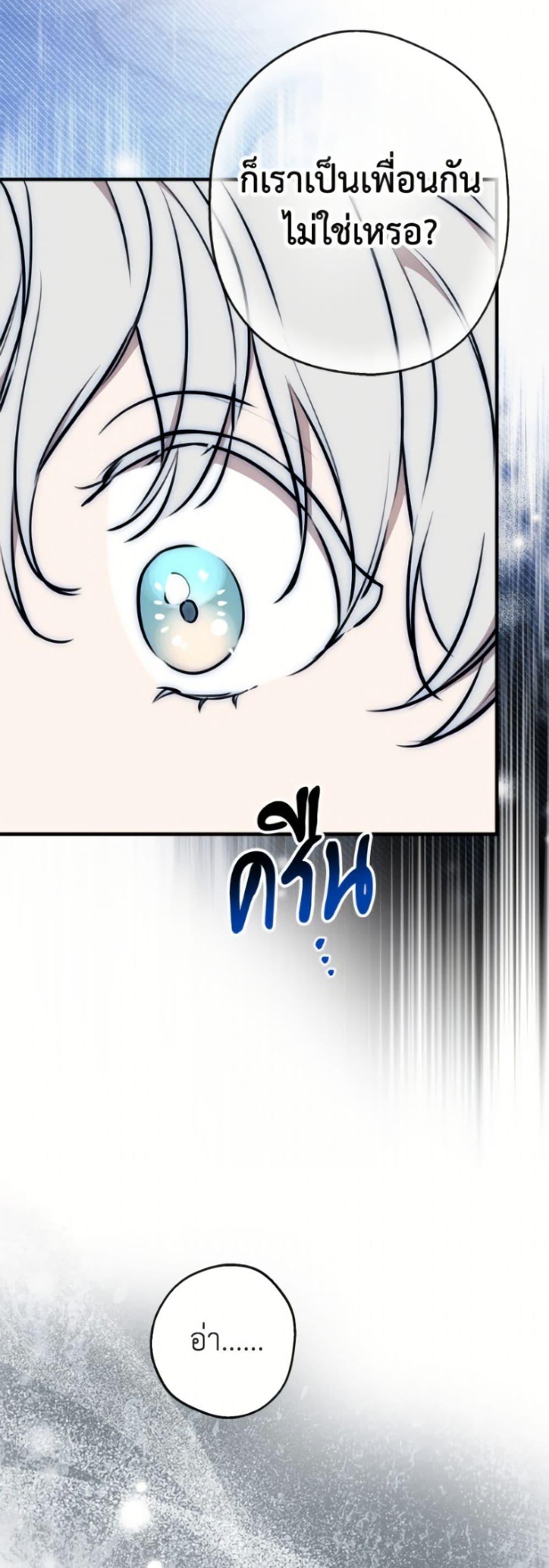 Manga-lc-com อ่านมังงะ อ่านการ์ตูน ออนไลน์ ฟรี The Strongest Characters in the World are Obsessed With Me ตอนที่ 1 2 3 4 5 6 7 8 9 10 11 12 13 14 ฟรี ไม่มีโฆษณา Manga-lc - อ่าน มังงะ อ่าน การ์ตูน ออนไลน์ อ่านมังงะ ฟรี