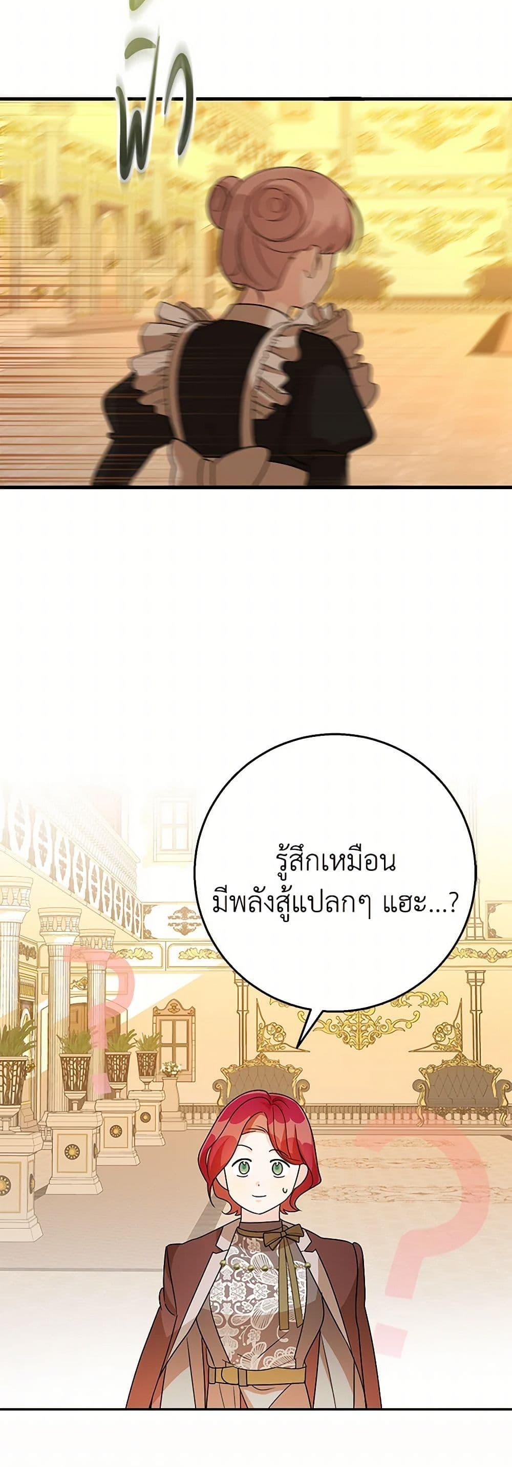 Manga-lc-com อ่านมังงะ อ่านการ์ตูน ออนไลน์ ฟรี Till Divorce Do Us Part! ตอนที่ 1 2 3 4 5 6 7 8 9 10 11 12 13 14 ฟรี ไม่มีโฆษณา Manga-lc - อ่าน มังงะ อ่าน การ์ตูน ออนไลน์ อ่านมังงะ ฟรี