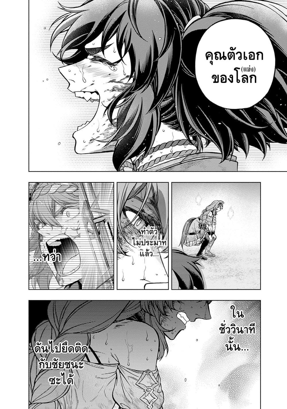 Manga-lc-com อ่านมังงะ อ่านการ์ตูน ออนไลน์ ฟรี Uma Musume Cinderella Gray ตอนที่ 1 2 3 4 5 6 7 8 9 10 11 12 13 14 ฟรี ไม่มีโฆษณา Manga-lc - อ่าน มังงะ อ่าน การ์ตูน ออนไลน์ อ่านมังงะ ฟรี