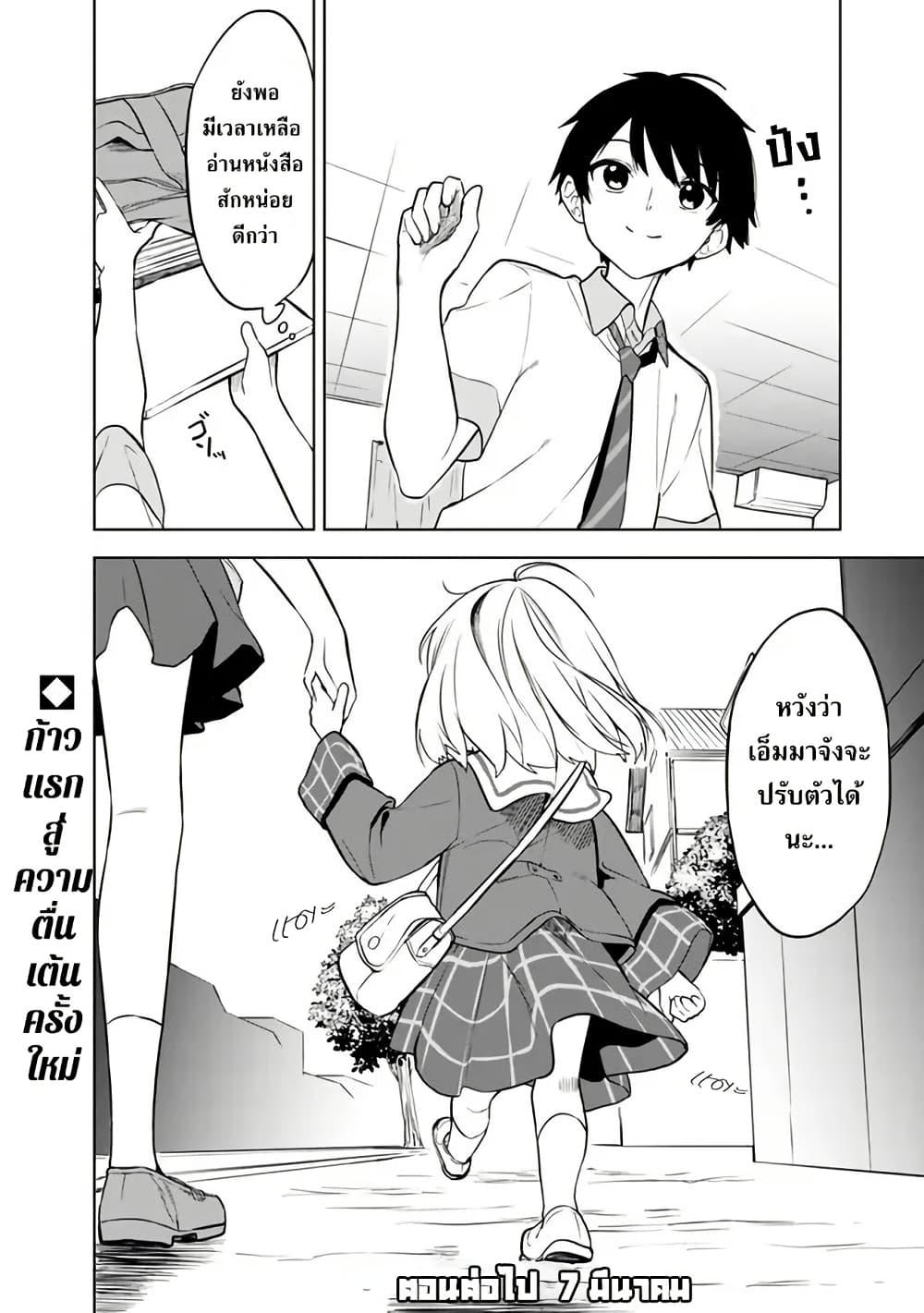 Manga-lc-com อ่านมังงะ อ่านการ์ตูน ออนไลน์ ฟรี Maigo ni Natteita Youjo wo Tasuketara, Otonari ni Sumu Bishoujo Ryuugakusei ga Ie ni Asobi ni Kuru You ni Natta Ken Nitsuite ตอนที่ 1 2 3 4 5 6 7 8 9 10 11 12 13 14 ฟรี ไม่มีโฆษณา Manga-lc - อ่าน มังงะ อ่าน การ์ตูน ออนไลน์ อ่านมังงะ ฟรี