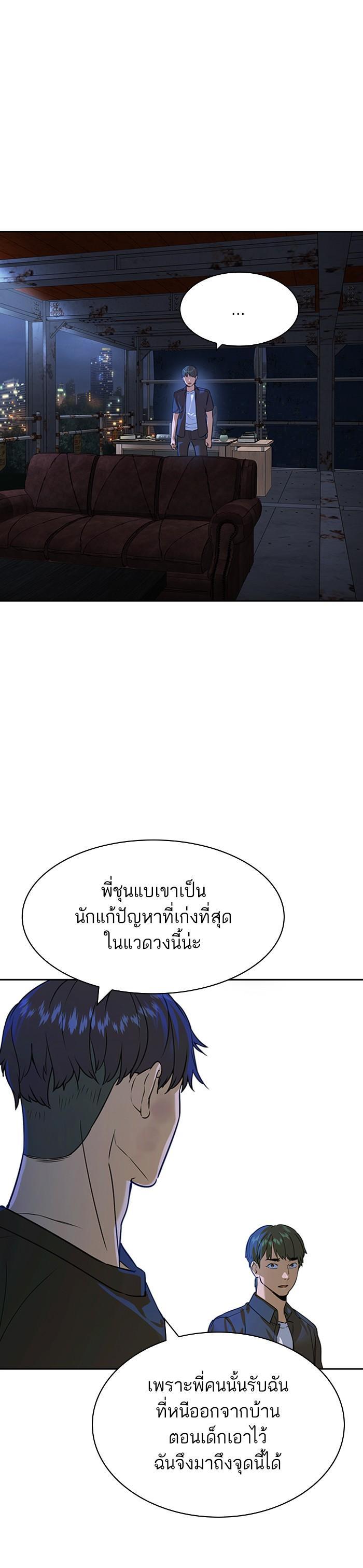 Manga-lc-com อ่านมังงะ อ่านการ์ตูน ออนไลน์ ฟรี The World Is Money and Power กลโกงโลกพนัน ตอนที่ 1 2 3 4 5 6 7 8 9 10 11 12 13 14 ฟรี ไม่มีโฆษณา Manga-lc - อ่าน มังงะ อ่าน การ์ตูน ออนไลน์ อ่านมังงะ ฟรี