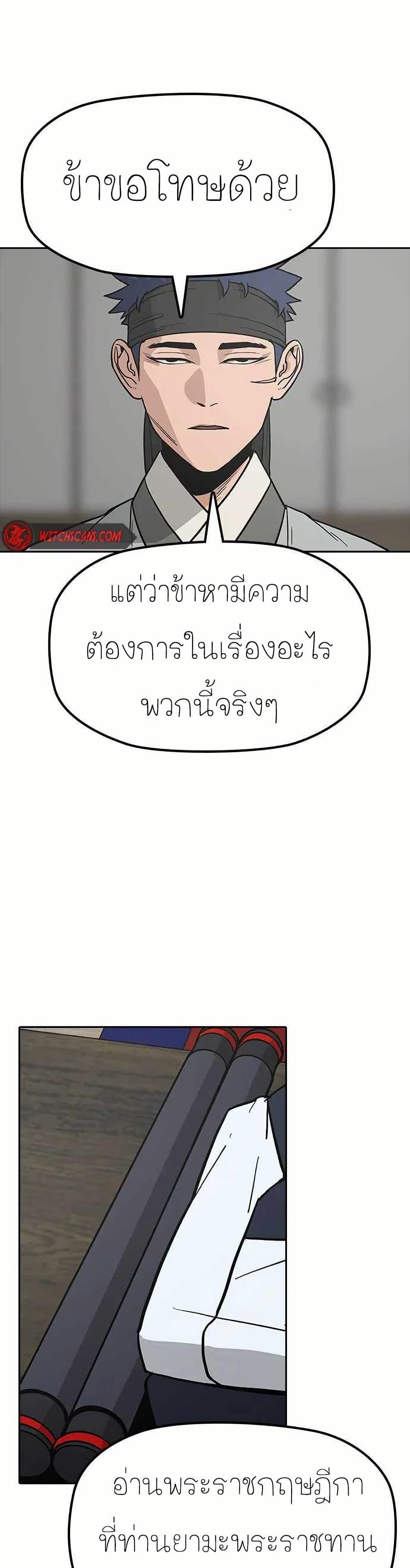 Manga-lc-com อ่านมังงะ อ่านการ์ตูน ออนไลน์ ฟรี Grim Reaper Master of the Underworld ตอนที่ 1 2 3 4 5 6 7 8 9 10 11 12 13 14 ฟรี ไม่มีโฆษณา Manga-lc - อ่าน มังงะ อ่าน การ์ตูน ออนไลน์ อ่านมังงะ ฟรี