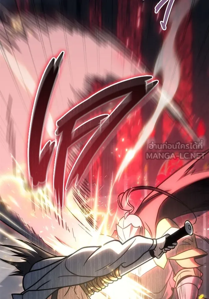 โกดังลับหลังโลกแตก ตอนที่ 20 รูปที่ 147