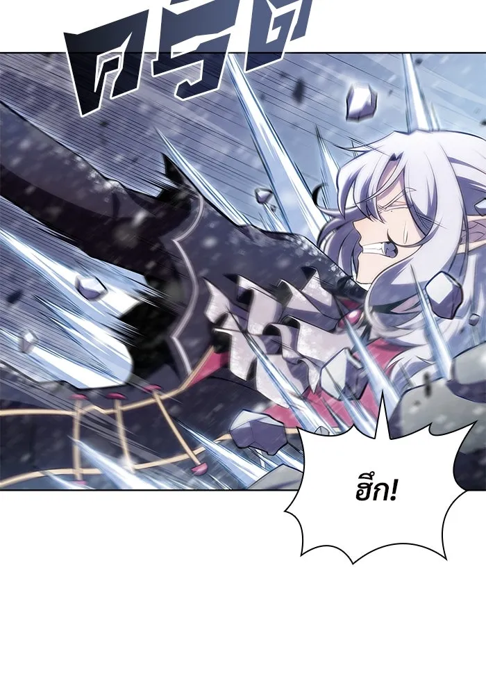 ผู้เล่นหน้าใหม่เลเวลแมกซ์ ตอนที่ 95 สงครามรอบด้าน (4) รูปที่ 68