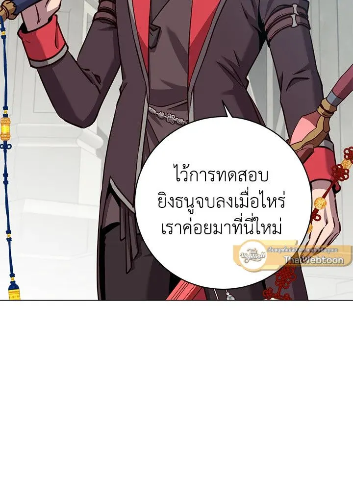 The Max Level Hero Has Returned การกล_บมาของว_รบ_ร_ษเวลต_น ตอนที่ ตอนที่ 203 รูปที่ 72