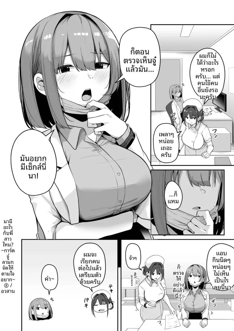 Doujin-Lc- อ่าน โดจิน มังฮวา เกาหลี ญี่ปุ่น จีน แปลไทย เมืองระบบสะสมแต้ม (Minato Yuu) ตอนที่ 1 2 3 4 5 6 7 8 9 10 11 12 13 14 ฟรี ไม่มีโฆษณา อ่าน โดจิน Manhwa เกาหลี ญี่ปุ่น จีน เรามีครบ คัดมาให้เน้นๆ โดจิน 18+ รับประกันความฟินโดย  Doujin Lc