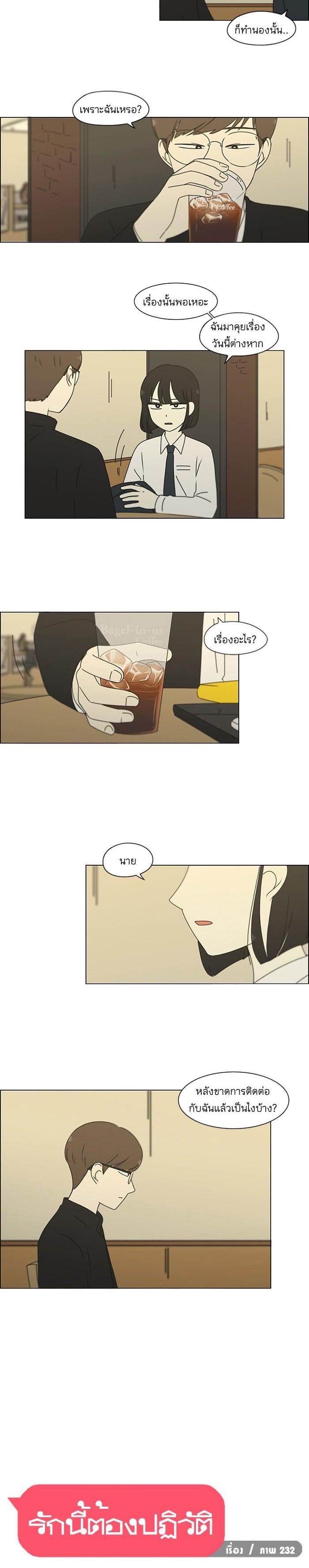 Manga-lc-com อ่านมังงะ อ่านการ์ตูน ออนไลน์ ฟรี Love Revolution รักนี้ต้องปฏิวัติ ตอนที่ 1 2 3 4 5 6 7 8 9 10 11 12 13 14 ฟรี ไม่มีโฆษณา Manga-lc - อ่าน มังงะ อ่าน การ์ตูน ออนไลน์ อ่านมังงะ ฟรี