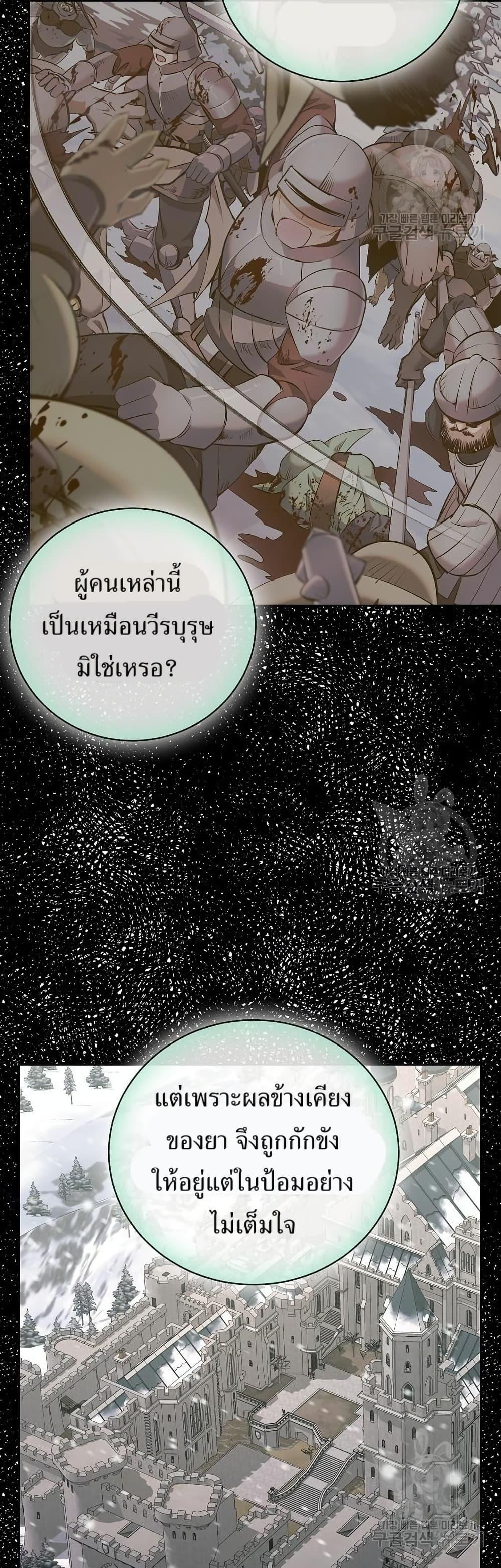 Manga-lc-com อ่านมังงะ อ่านการ์ตูน ออนไลน์ ฟรี Kill the Emperor ตอนที่ 1 2 3 4 5 6 7 8 9 10 11 12 13 14 ฟรี ไม่มีโฆษณา Manga-lc - อ่าน มังงะ อ่าน การ์ตูน ออนไลน์ อ่านมังงะ ฟรี