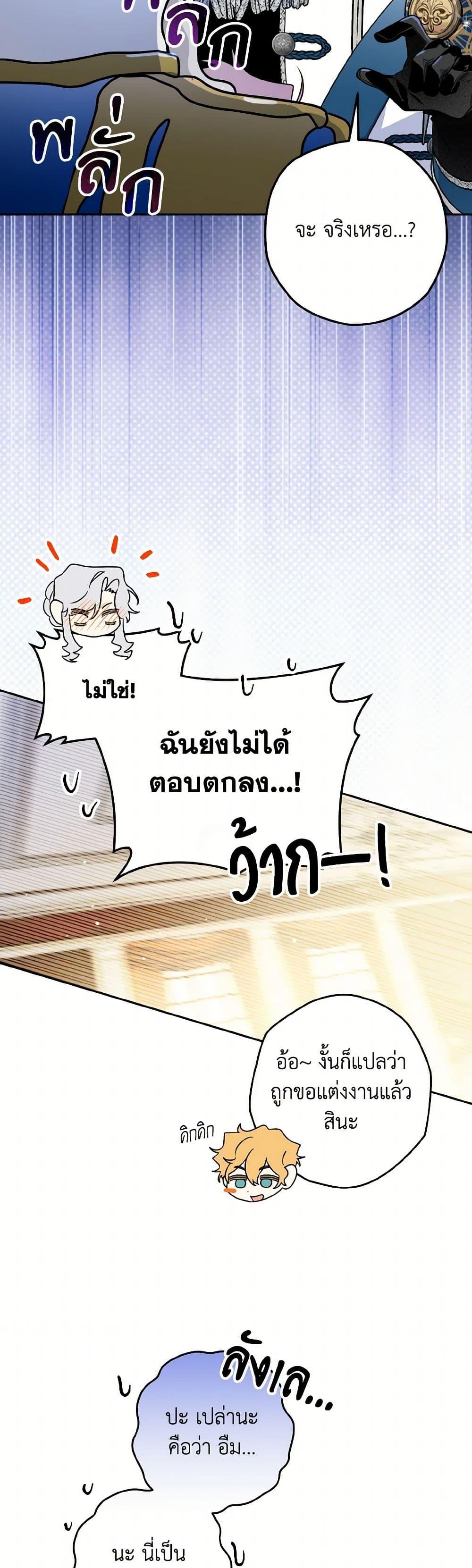 Manga-lc-com อ่านมังงะ อ่านการ์ตูน ออนไลน์ ฟรี Sigrid ตอนที่ 1 2 3 4 5 6 7 8 9 10 11 12 13 14 ฟรี ไม่มีโฆษณา Manga-lc - อ่าน มังงะ อ่าน การ์ตูน ออนไลน์ อ่านมังงะ ฟรี