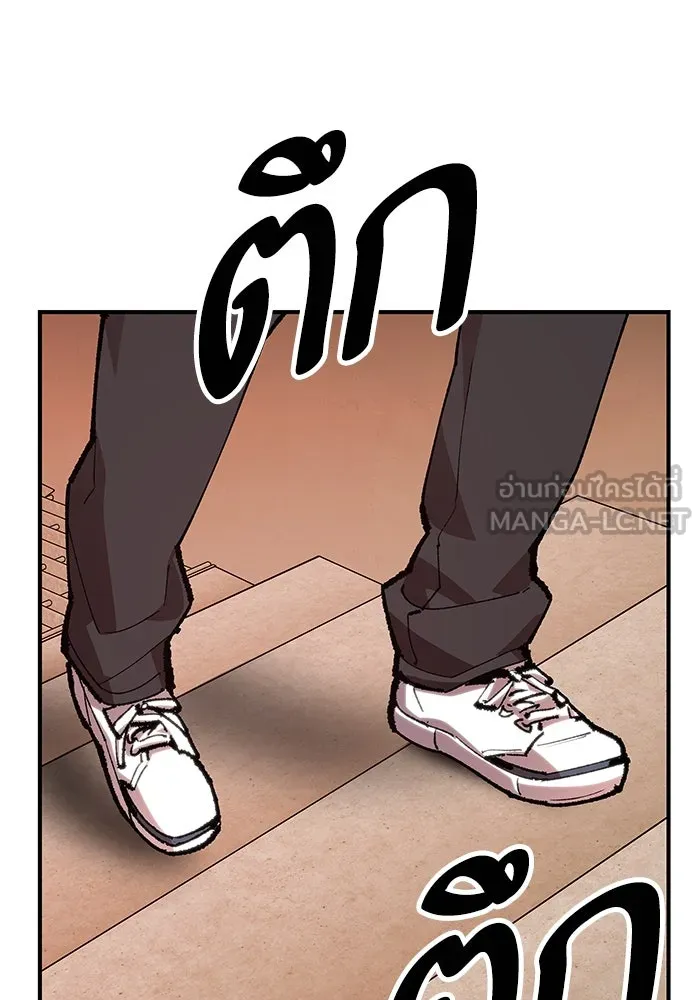 ยอดคนเลเวลทะลุ ตอนที่ 4 ตายแน่ รูปที่ 18