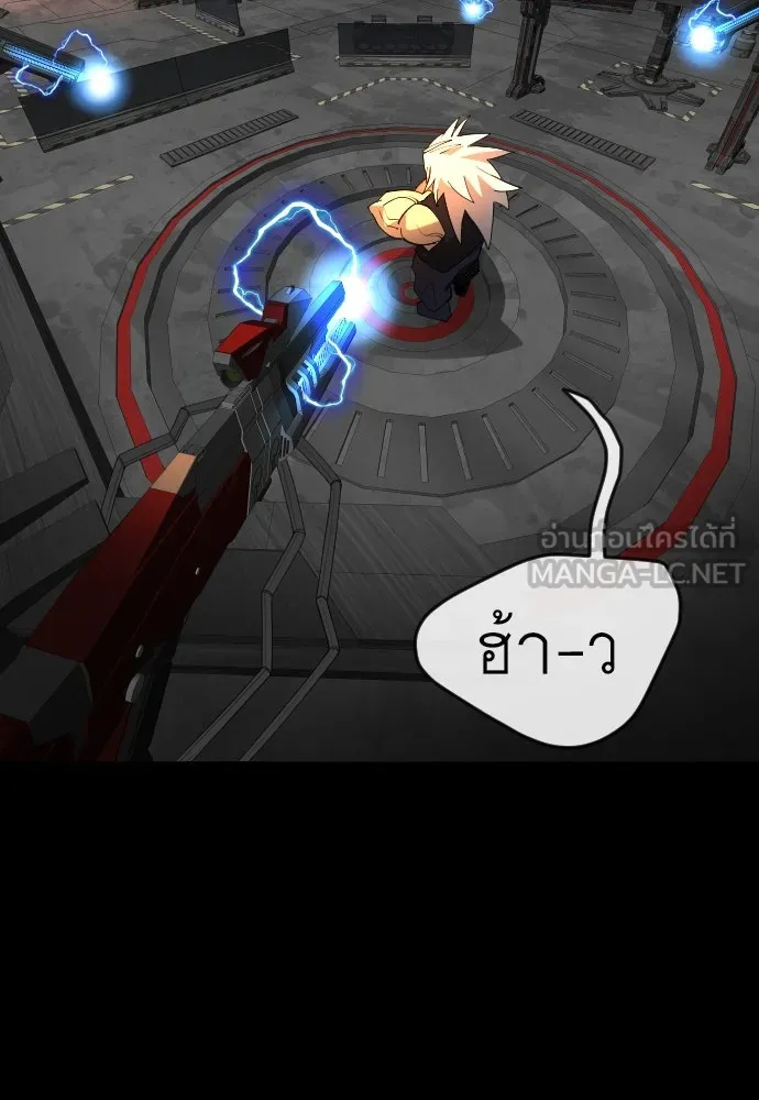 ยุคแห่งยอดมนุษย์ ตอนที่ 85 รูปที่ 150
