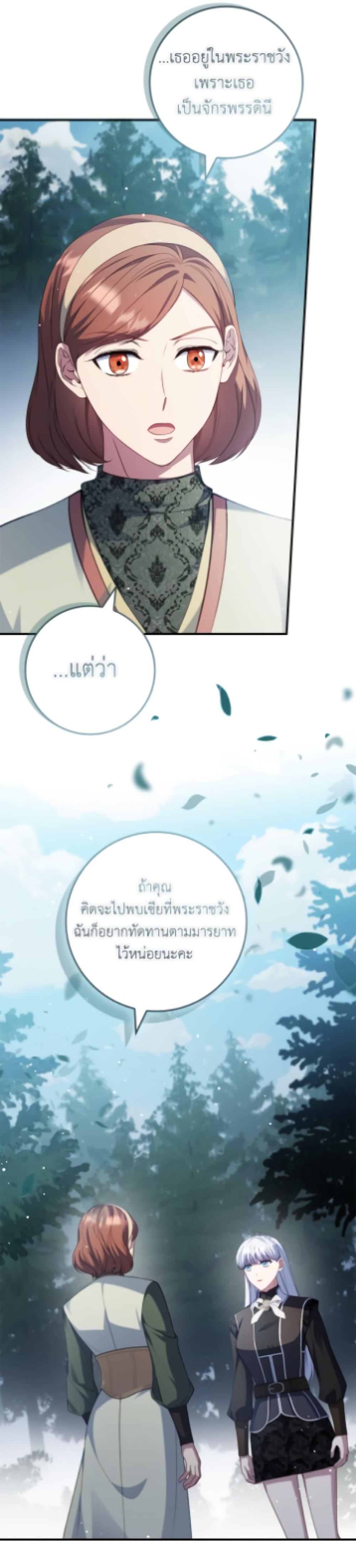 Manga-lc-com อ่านมังงะ อ่านการ์ตูน ออนไลน์ ฟรี Fakes Don’t Want To Be Real ตอนที่ 1 2 3 4 5 6 7 8 9 10 11 12 13 14 ฟรี ไม่มีโฆษณา Manga-lc - อ่าน มังงะ อ่าน การ์ตูน ออนไลน์ อ่านมังงะ ฟรี