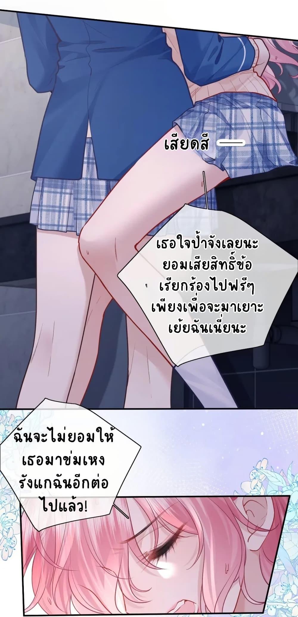 Manga-lc-com อ่านมังงะ อ่านการ์ตูน ออนไลน์ ฟรี My Sickly Sister Always Misses Me ตอนที่ 1 2 3 4 5 6 7 8 9 10 11 12 13 14 ฟรี ไม่มีโฆษณา Manga-lc - อ่าน มังงะ อ่าน การ์ตูน ออนไลน์ อ่านมังงะ ฟรี