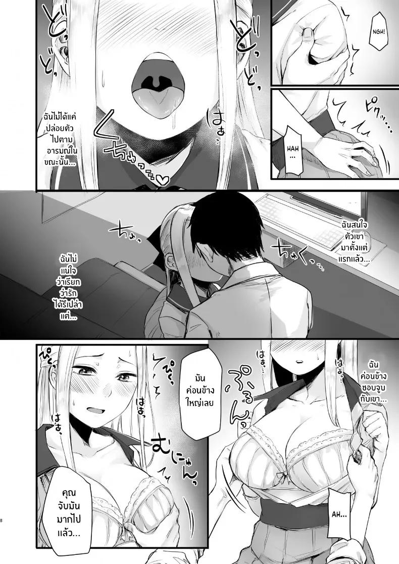 Doujin-Lc- อ่าน โดจิน มังฮวา เกาหลี ญี่ปุ่น จีน แปลไทย เพื่อนออนไลน์ ตอนที่ 1 2 3 4 5 6 7 8 9 10 11 12 13 14 ฟรี ไม่มีโฆษณา อ่าน โดจิน Manhwa เกาหลี ญี่ปุ่น จีน เรามีครบ คัดมาให้เน้นๆ โดจิน 18+ รับประกันความฟินโดย  Doujin Lc